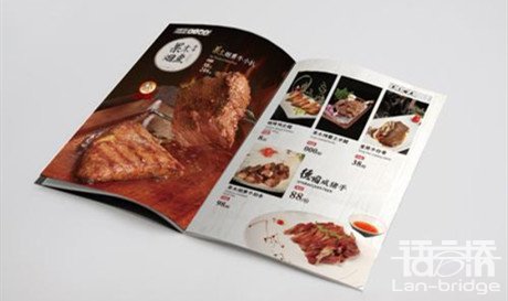 菜单英文翻译-专业菜单翻译公司