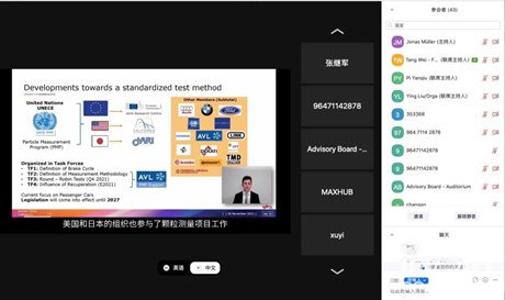 线上同传